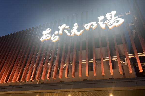 スタッフ6人で香川へ！日帰りうどん旅に行ってきました
